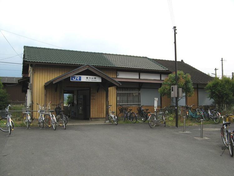 Kaguyama Station