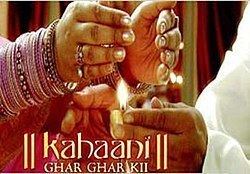 An Image showing the Intertitle of Kahaani Ghar Ghar Kii