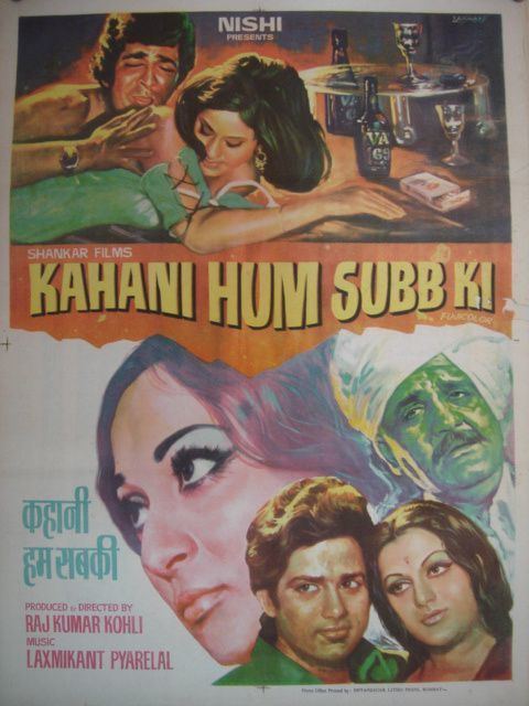 Kahani Hum Sab Ki 1973 Hindi Movie Watch Online Filmlinks4uis