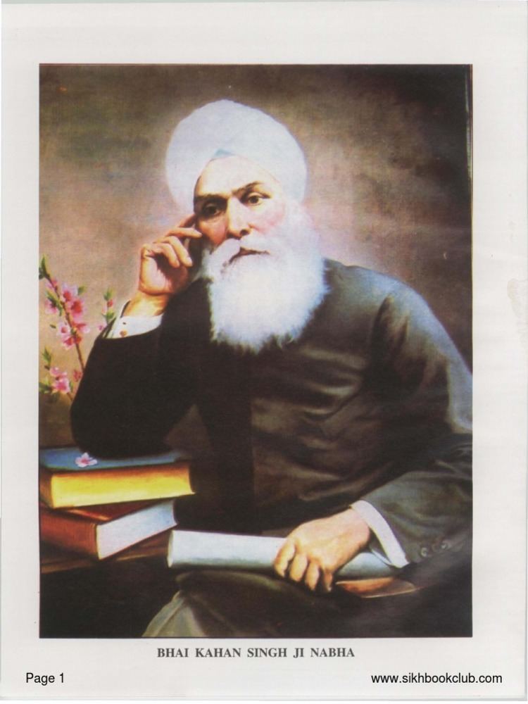 Kahn Singh Nabha Encyclopaedia of the Sikh Literature Volume 3Kahan Singh Nabha