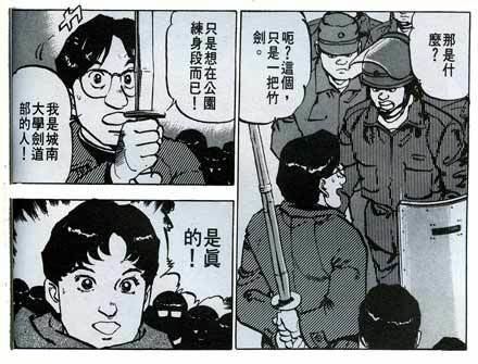 Kaiji Kawaguchi Kaiji Kawaguchi Lambiek Comiclopedia