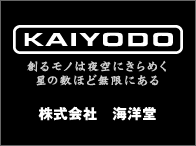 Kaiyodo kaiyodocojpimagescommonkaiyodologogif