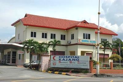 Kajang Hospital wwwmalaysiacentralcominformationdirectorywpc