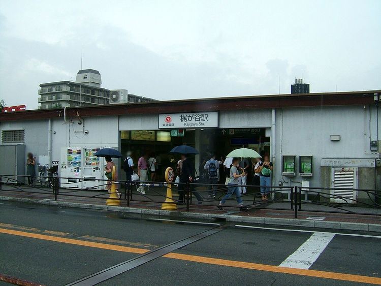 Kajigaya Station