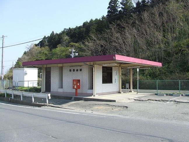 Kakeyama Station