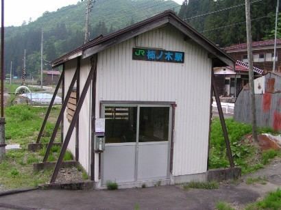 Kakinoki Station