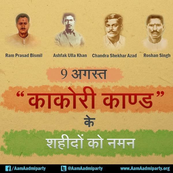 Kakori conspiracy AAP on Twitter quotWe salute to the freedom fighters in who carried
