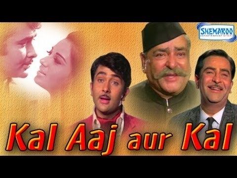Kal Aaj Aur Kal Part 01 Of 15 Raj Kapoor Randhir Kapoor Best