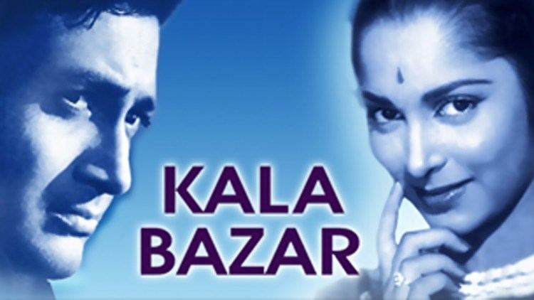 Kala Bazar 1960 Hindi Full Movie Dev Anand Waheeda Rehman