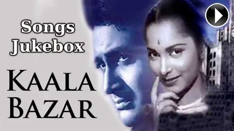 Khoya Khoya Chaand Film Cover Kala Bazar 1960 YouTube