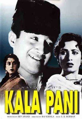 Kala Pani 1958 Hindi Movie Mp3 Song Free Download