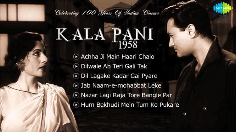 Kala Pani 1958 Songs Dev Anand Madhubala All Songs Music