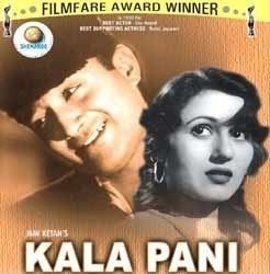 Listening to Kala Pani 1958 Music To My Ears