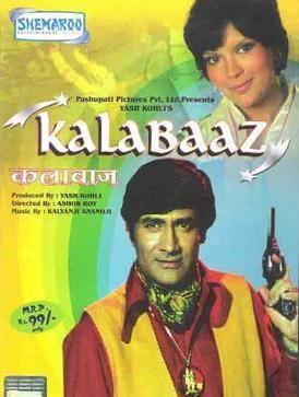 Kalabaaz movie poster