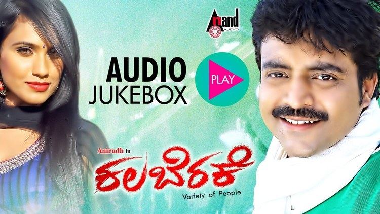 Kalaberake KALABERAKEFull Songs Juke Box FeatAnirudhSanjana Prakash New