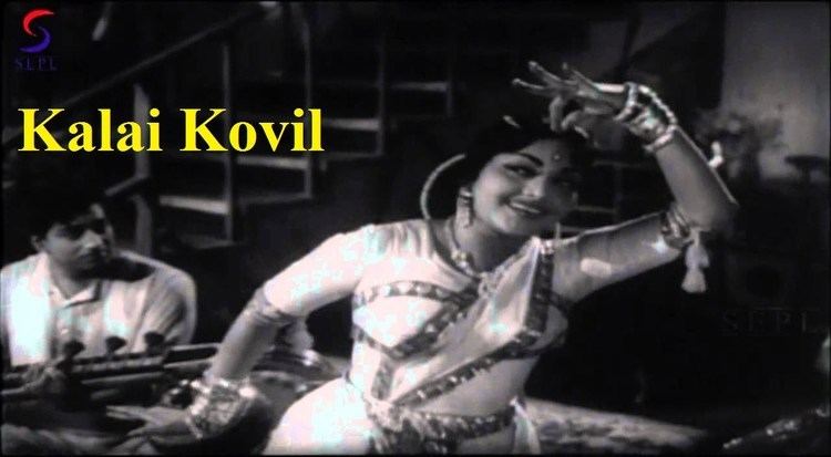 Kalai Kovil Kalai KovilTamil Movie 1964 Muthuraman Rajashri CVSridhar
