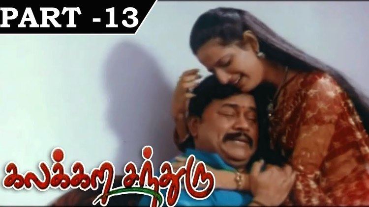 Kalakkura Chandru Kalakkara Chandru 2007 Tamil Movie In Part 13 13 Karthik