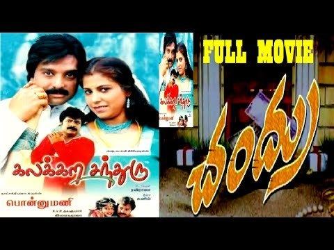 Kalakkura Chandru Kalakkara Chandru New Tamil Full Movie Karthik Pandiarajan