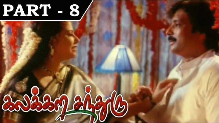 Kalakkura Chandru Kalakkara Chandru 2007 Tamil Movie In Part 8 13 Karthik