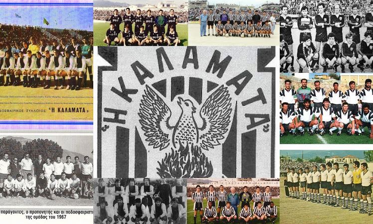 Kalamata F.C. KALAMATA FC