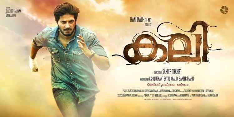 Kali (2016 film) Kali 2016 Malayalam Movie in Abu Dhabi Abu Dhabi Information