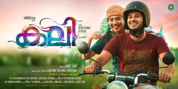 Kali (2016 film) Kali 2016 Download Malayalam Movie HDRip x264 700MB Malayalam