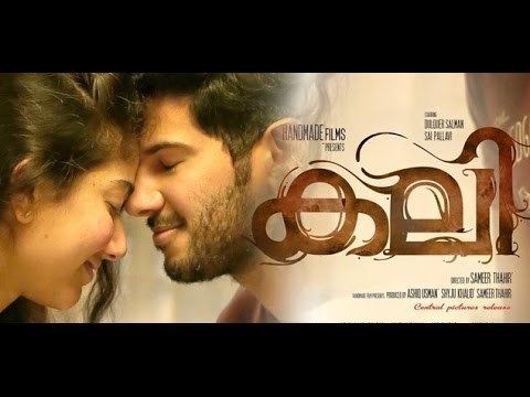 Kali (2016 film) Kali Malayalam Movie official trailer 2016Dulquer SalmaanSai