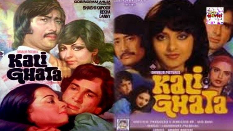 Kali Ghata 1980 Full Length Hindi Movie Shashi Kapoor Rekha