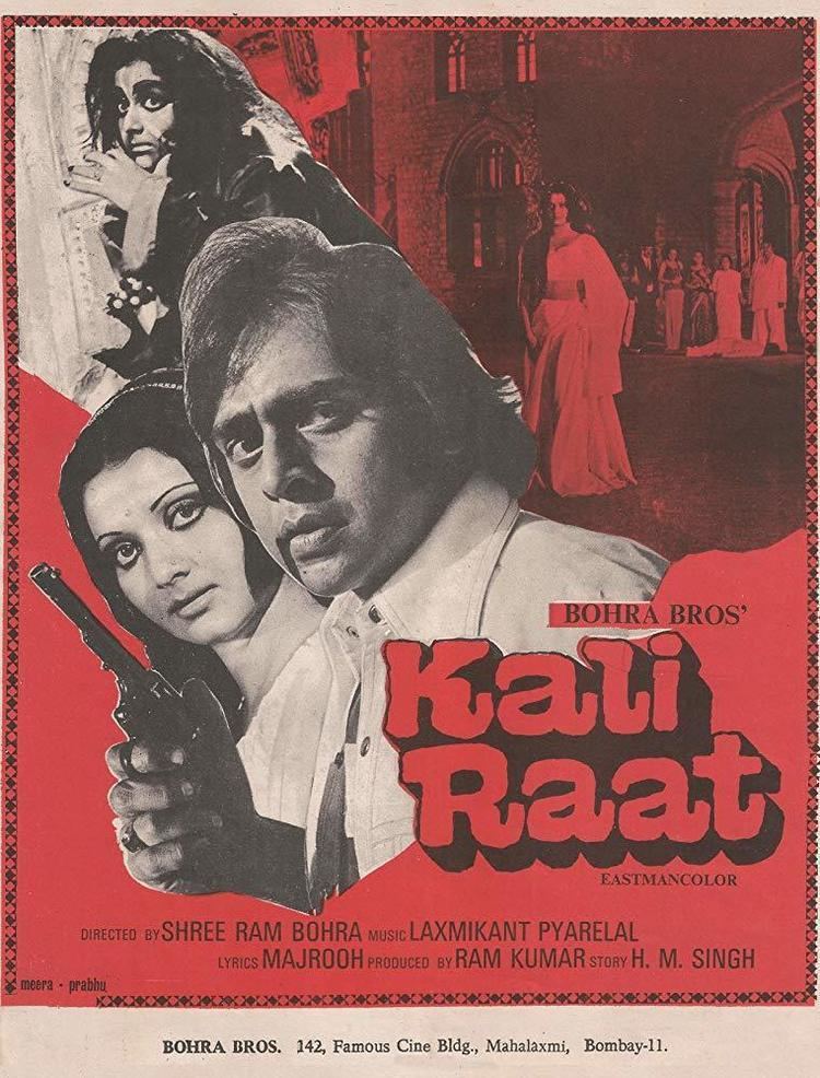 Image result for Kali Raat 1977 movie poster