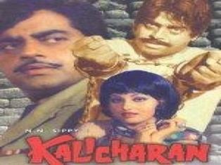 Kalicharan 1976 MP3 Songs Download DOWNLOADMING