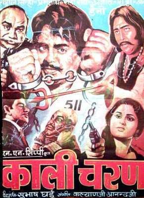 Kalicharan 1976 Cinema Chaat