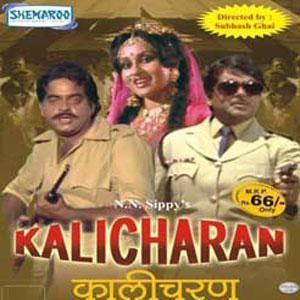 Buy KALICHARAN DVD online