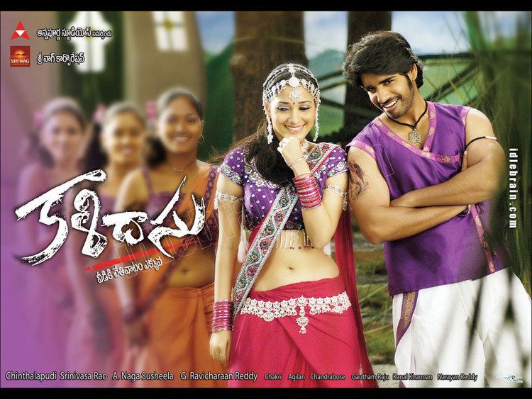 Kalidasu Kalidasu Telugu film wallpapers Telugu cinema Sushant Tamanna