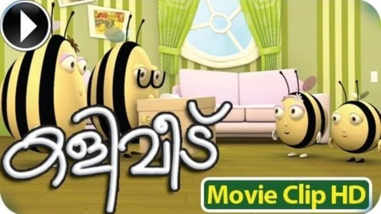 Kaliveedu Kaliveedu Kids Malayalam Animation Movie Scenes HD Video