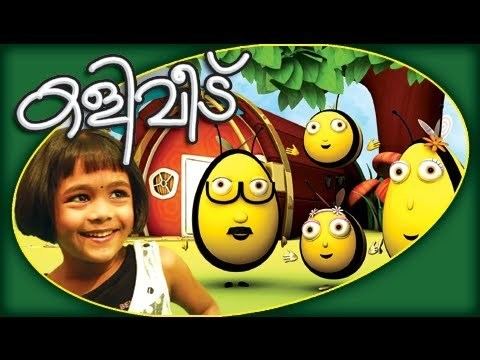 Kaliveedu Kaliveedu Malayalam Animation Full Movie 2013