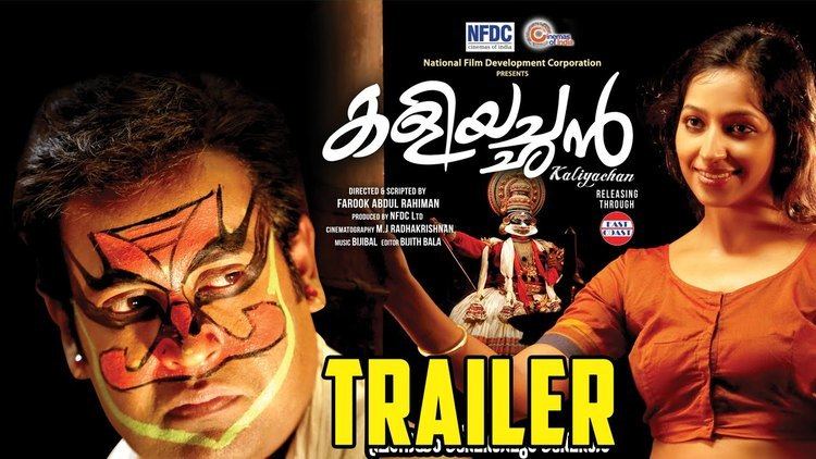 Kaliyachan Kaliyachan Malayalam Movie Official Trailer YouTube