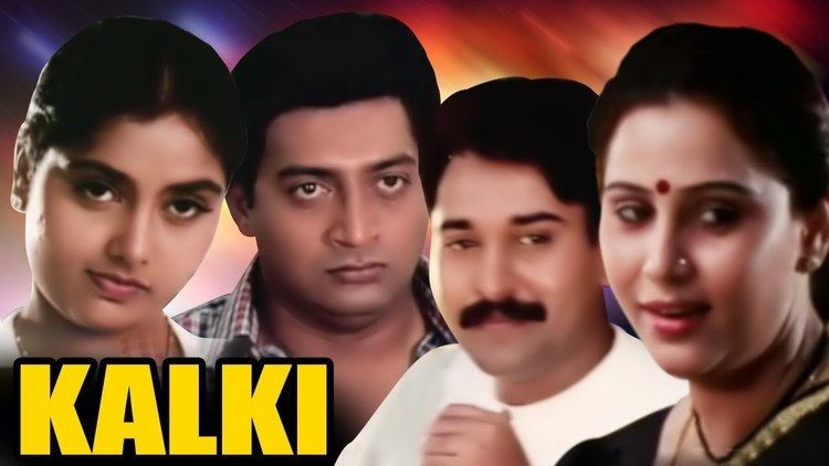 Kalki (1996 film) Kalki Tamil Full Movie K Balachander Shruti Prakash Raj YouTube