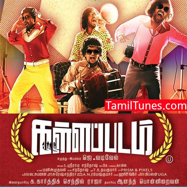 Kallappadam Kallappadam 2015 Download Tamil Songs