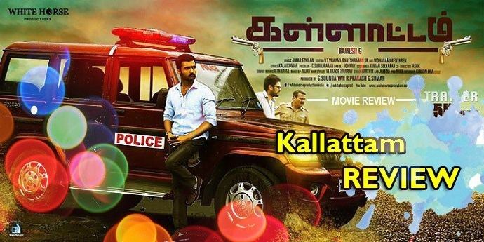 Kallattam Kallattam Tamil Movie Review Rating Public Talk Audience Reports