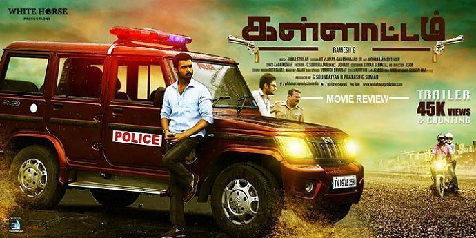 Kallattam Kallattam 2016 HD 720p Tamil Movie Watch Online wwwTamilYogicc