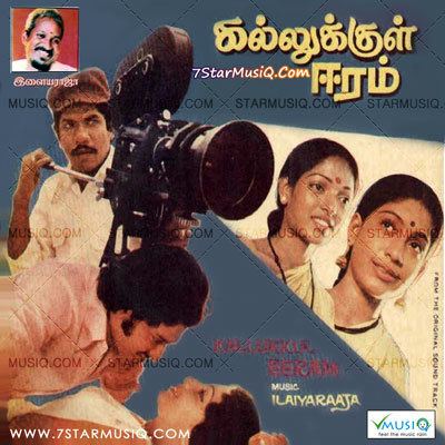 Kallukkul Eeram Kallukkul Eeram 1980 Tamil Movie High Quality mp3 Songs Listen and
