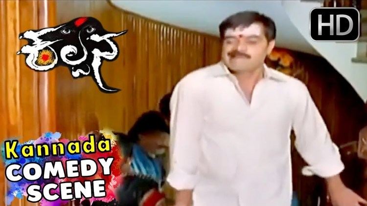 Kalpana (2012 film) movie scenes Kalpana Movie Best Comedy Scenes Umashree Shruthi Upendra