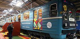 Kaluzhsko-Rizhskaya Line httpsuploadwikimediaorgwikipediacommonsthu