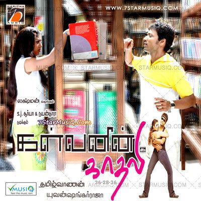 Kalvanin Kadhali (2006 film) Kalvanin Kadhali 2006 Tamil Movie High Quality mp3 Songs Listen