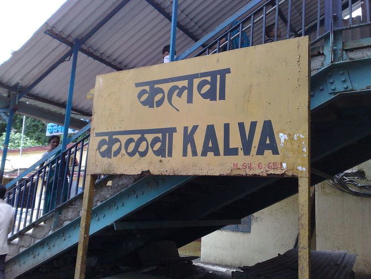 Kalwa railway station