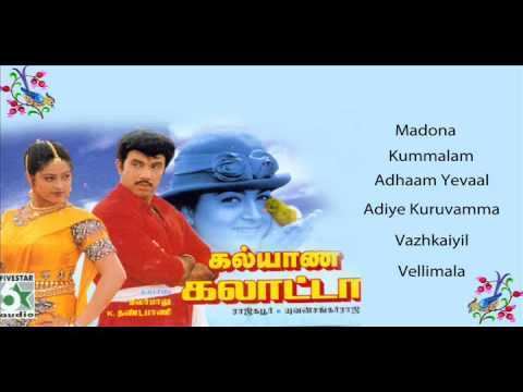 Kalyana Galatta Kalyana Galatta Tamil Movie Audio Jukebox Full Songs YouTube