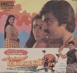 Kalyana Paravaigal movie poster