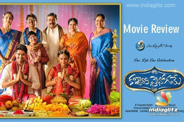 Kalyana Vaibhogame Kalyana Vaibhogame review Kalyana Vaibhogame Telugu movie review