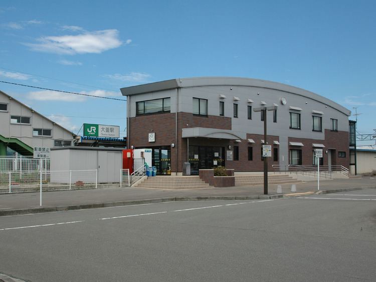 Ōkama Station