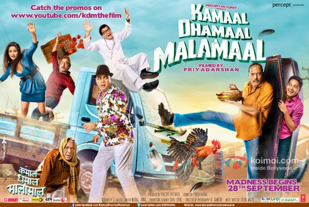 Kamaal Dhamaal Malamaal Kamaal Dhamaal Malamaal 1st Weekend Box Office Collections Koimoi